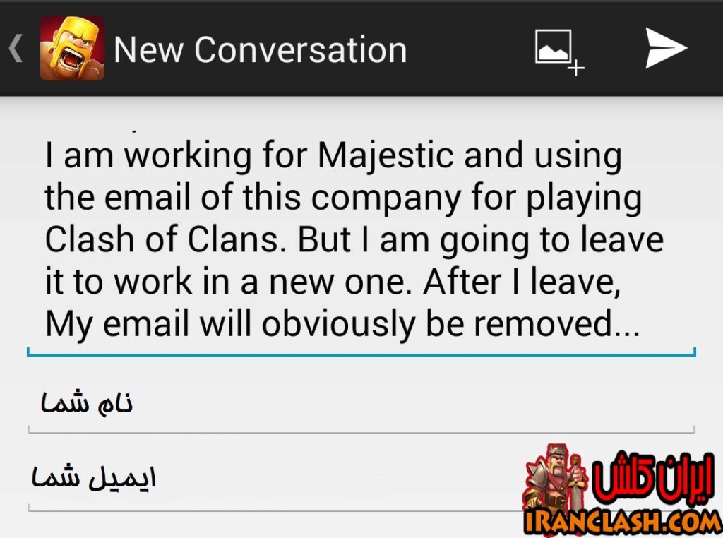 change-email-clash-of-clans - Copy