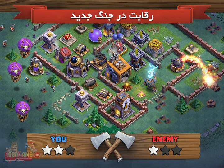 دانلود کلش اف کلنز 9.24.16.Clash of Clans v - اندروید - IOS - کامپیوتر
