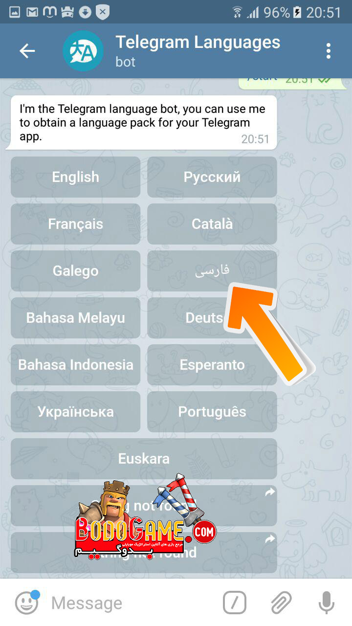 فارسی کردن نسخه اصلی تلگرام اورجینال telegram