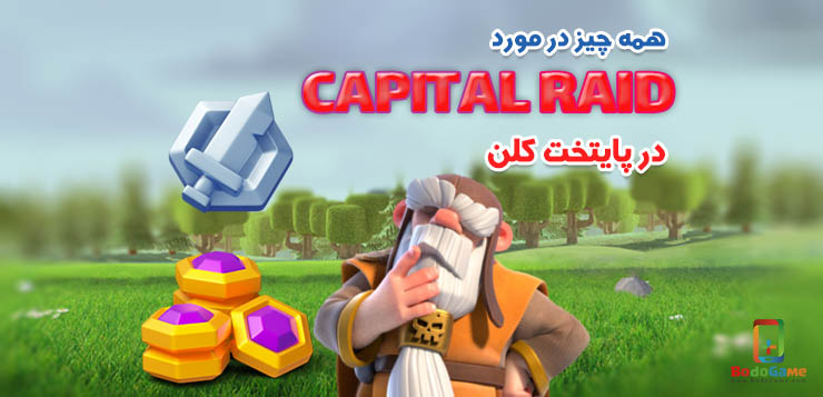 Capital-raid-clash-of-clans